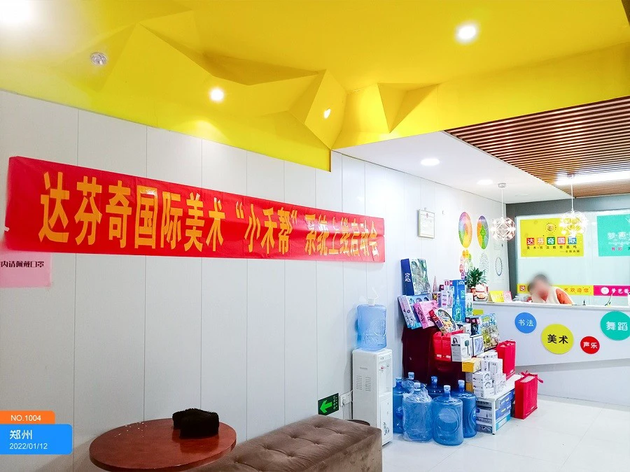 如何通过冥想提高篮球比赛中的专注力_1